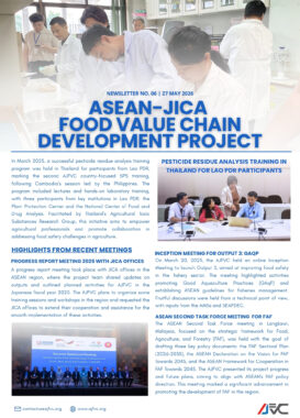 AJFVC Project Update Newsletter 06