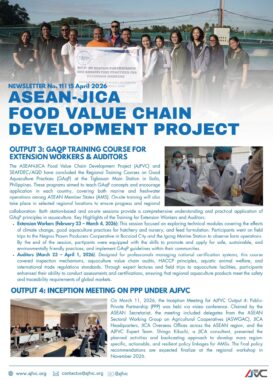 AJFVC Project Update Newsletter 11