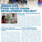 AJFVC Project Update Newsletter 12