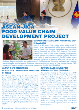 AJFVC Project Update Newsletter 12